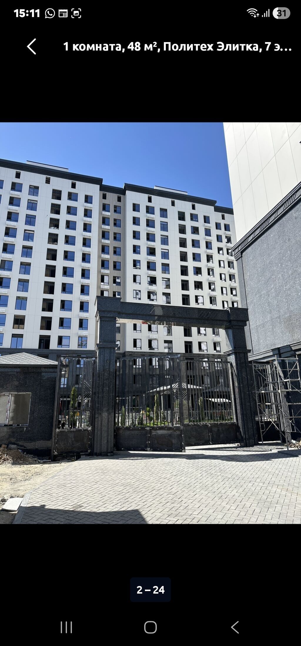 1 комната, 48 м², Азия Молл Элитка, 4 этаж, ПСО (под самоотделку): фото 7