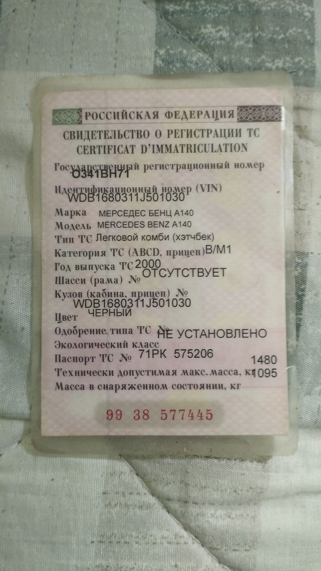 Mercedes-Benz A-Class: 2000 г., 1.4 л, Механика, Бензин, Хэтчбэк: фото 3