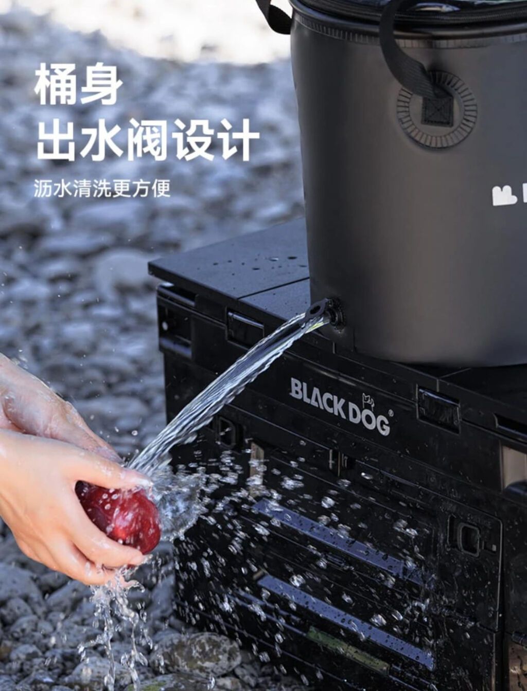 Ведро для воды гибкое (чёрный), 20L 30×30см, BLACKDOG (CBD2450CF011): фото 3