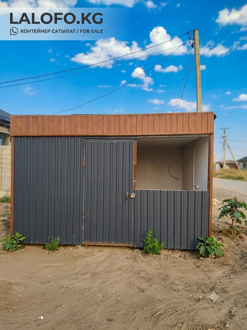 Абсолютно новыйМеталлический контейнер/киоск 4×3 м - Размеры: 4×3