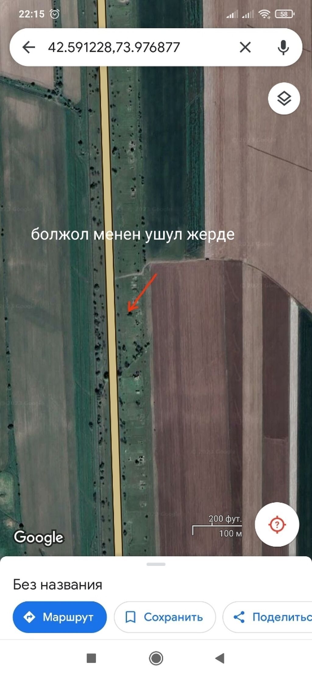 6 соток, Для бизнеса, Красная книга: фото 5