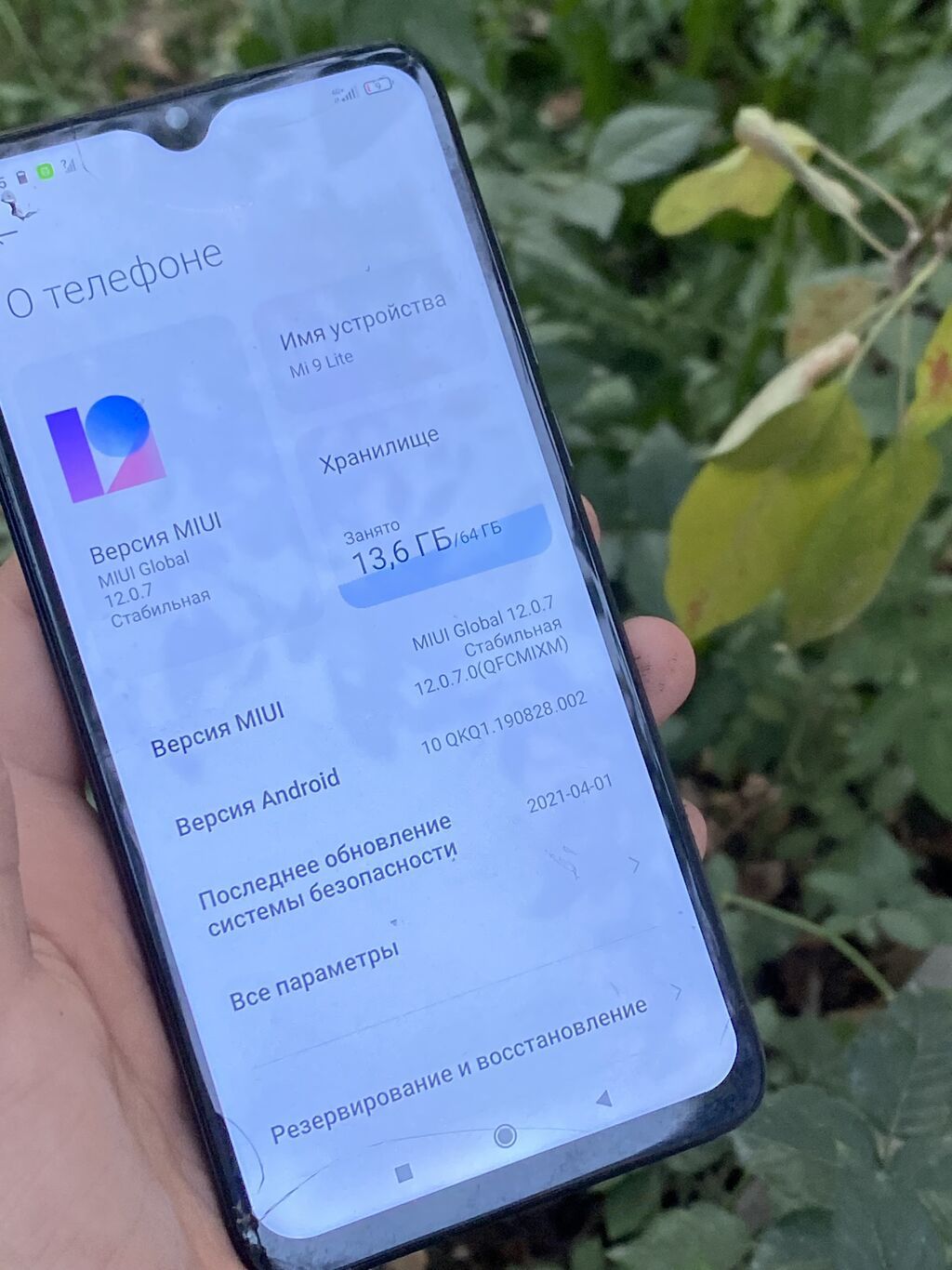 Xiaomi, Mi 9 Lite, Б/у, 64 ГБ, цвет - Черный, 2 SIM: фото 2