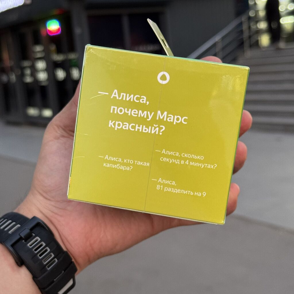 Алиса док станция В оригинале абсолютно новые УЛ. ЮСУПА: фото 3