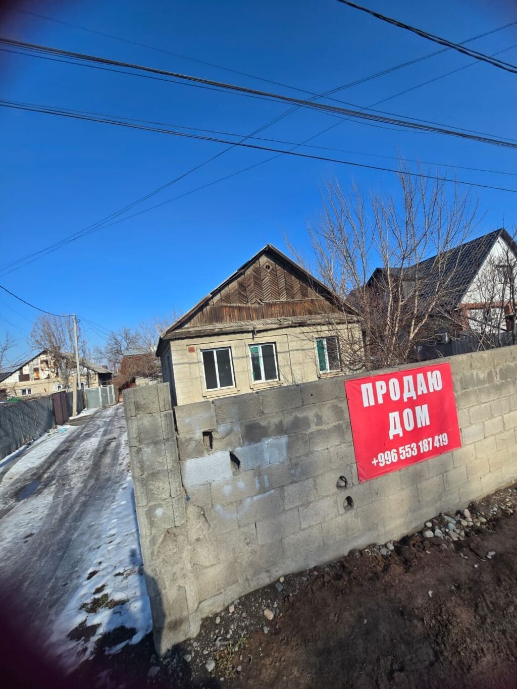 Продаю дом район Баята газ канализация участок 4 сотки: фото 4