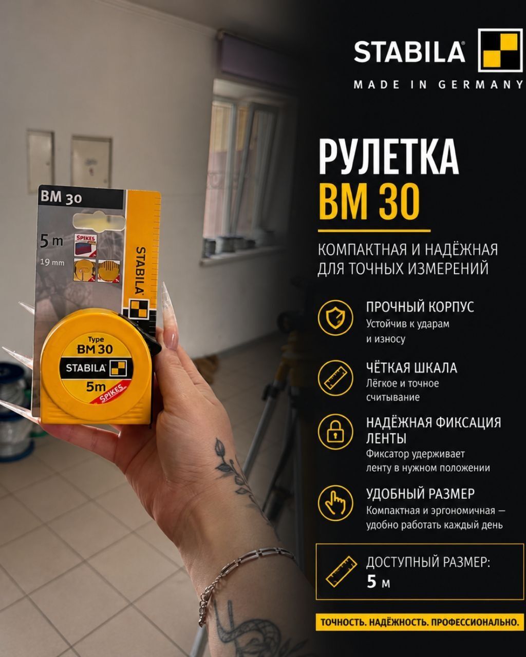 Уровни STABILA Тип 70 (один глазок), Тип 70-2 (два глазка), Тип 70-М: фото 7