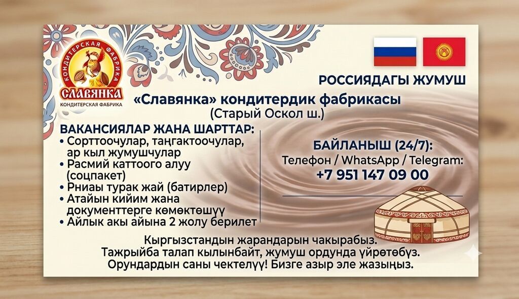 Требуется Упаковщик, Оплата: Дважды в месяц, Без опыта: фото 2