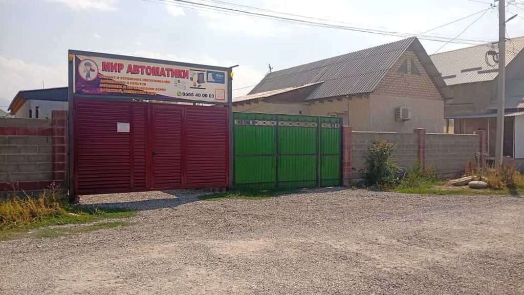 Продается дом в Арча Бешике: фото 3