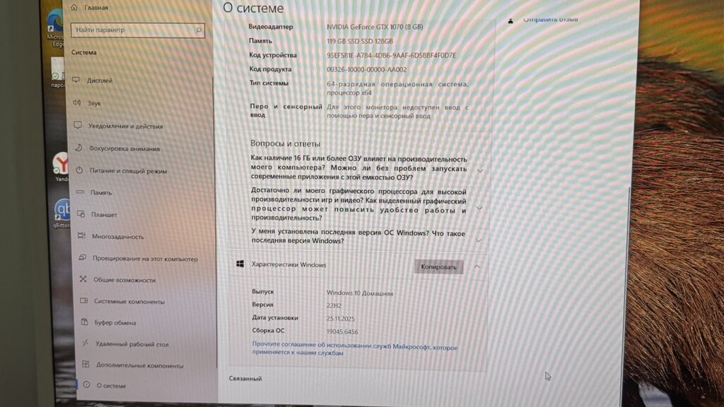 Игровой ПК + монитор 27” GTX 1070 Продаю готовый игровой комплект: фото 2