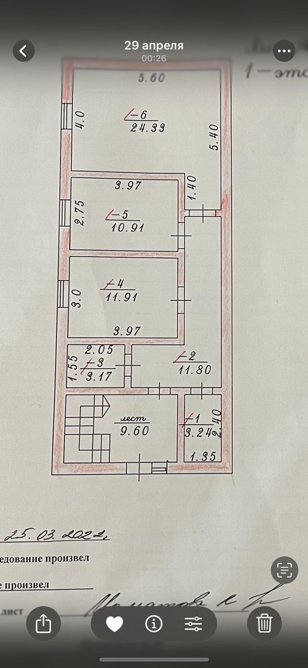 2 комнаты, 65 м², Аламедин-1 мкр Индивидуалка, 1 этаж: фото 4