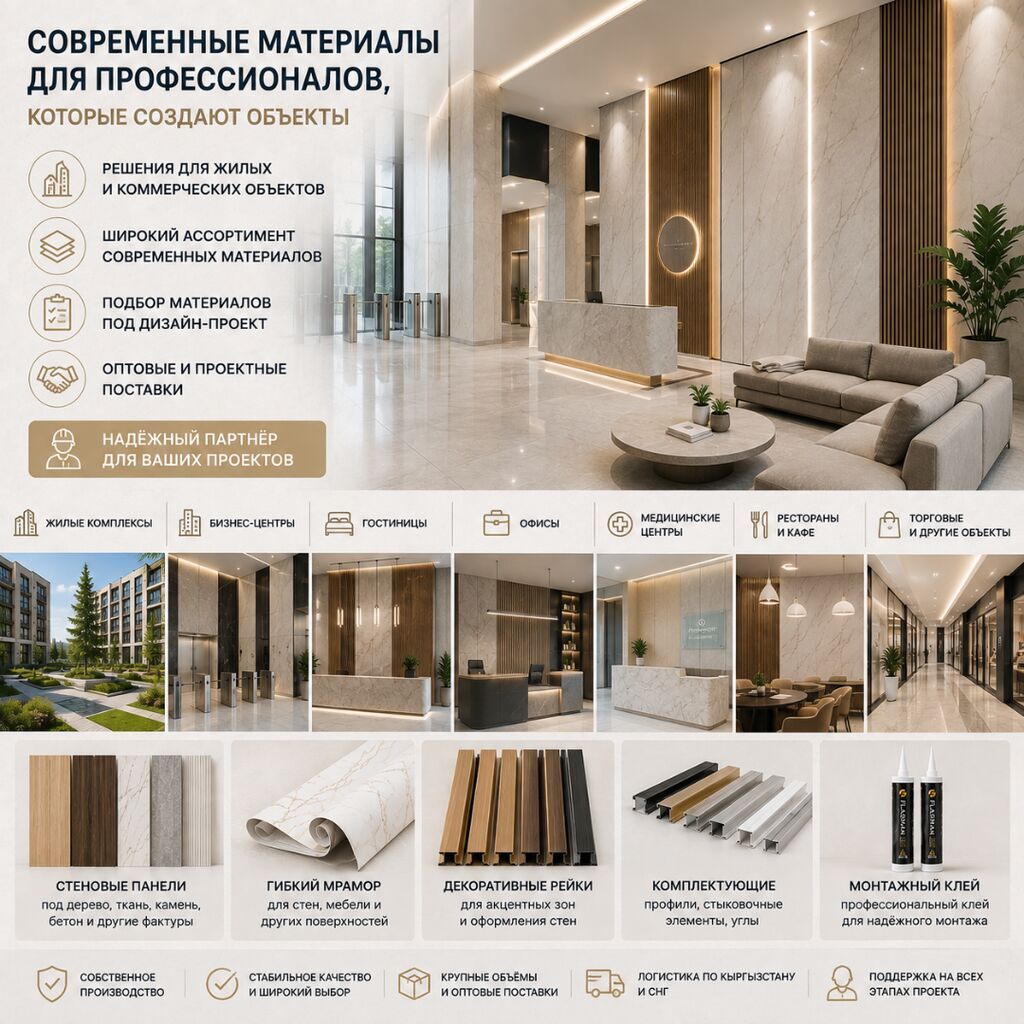 Оформите шоурум современными стеновыми материалами Материал намного: фото 4