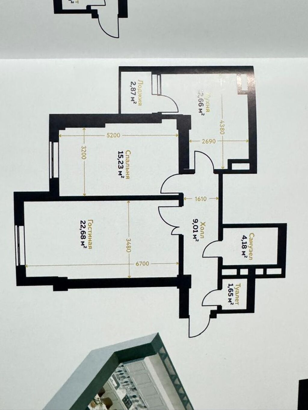 Продается 2-комнатная квартира, 68 м², Бостон Тауэр, Ош: фото 6