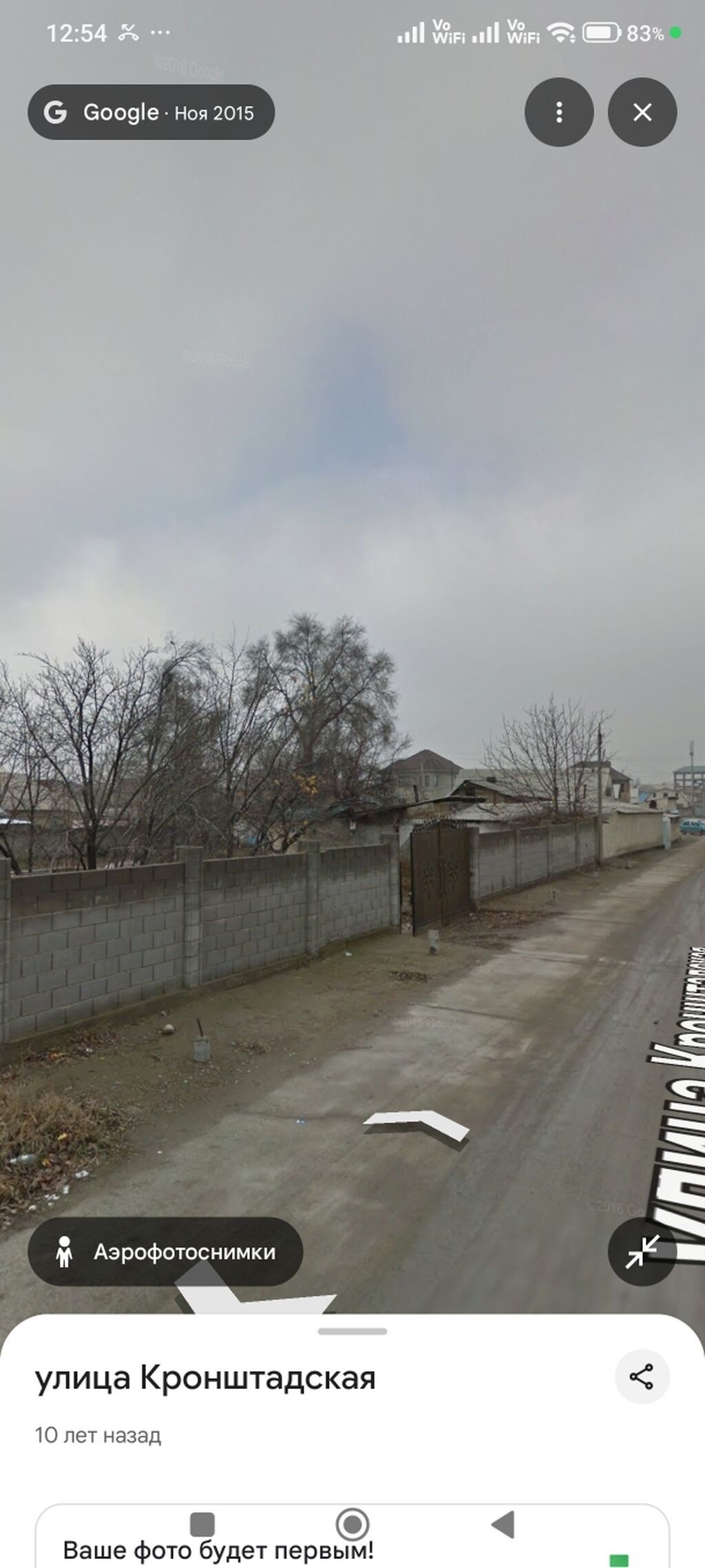 6 комнат и более, 1700 м², 1700 соток, Бишкек, Керемет ж/м Собственник: фото 5