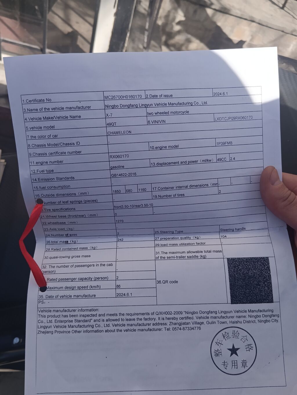 Скутер X-7 (49QT), 49 см³ Макси скутер 150 куб.см. Без: фото 4