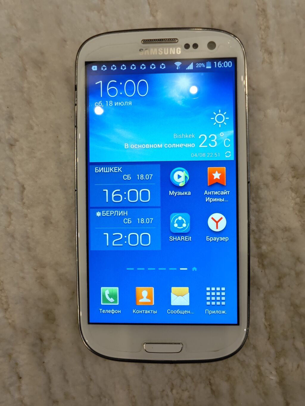 Samsung Б/у, 16 ГБ, цвет - Белый: фото 2