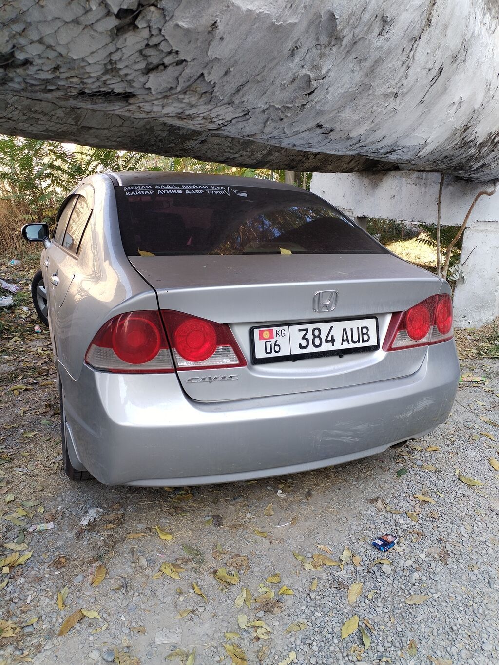 Honda Civic: 2005 г., Седан: фото 3