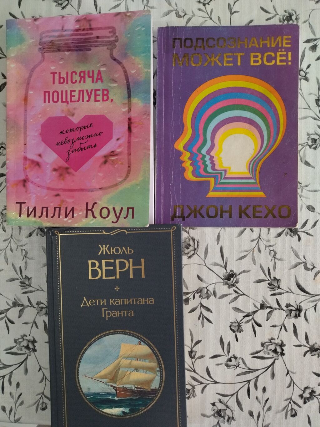 Книги и журналы — купить, продать в Беларуси