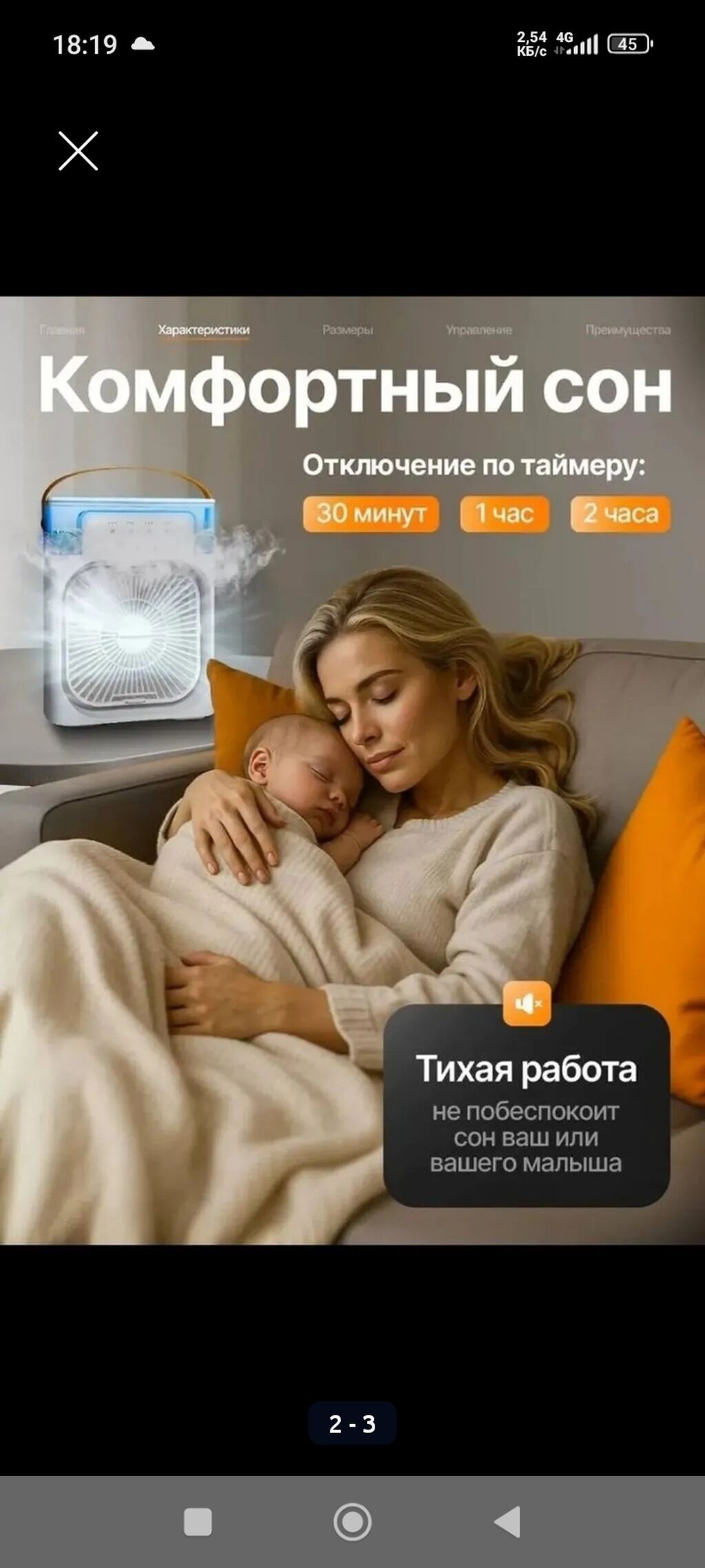 Срочно продаю! Новый вентилятор с увлажнителем воздуха. микрорайон: фото 2