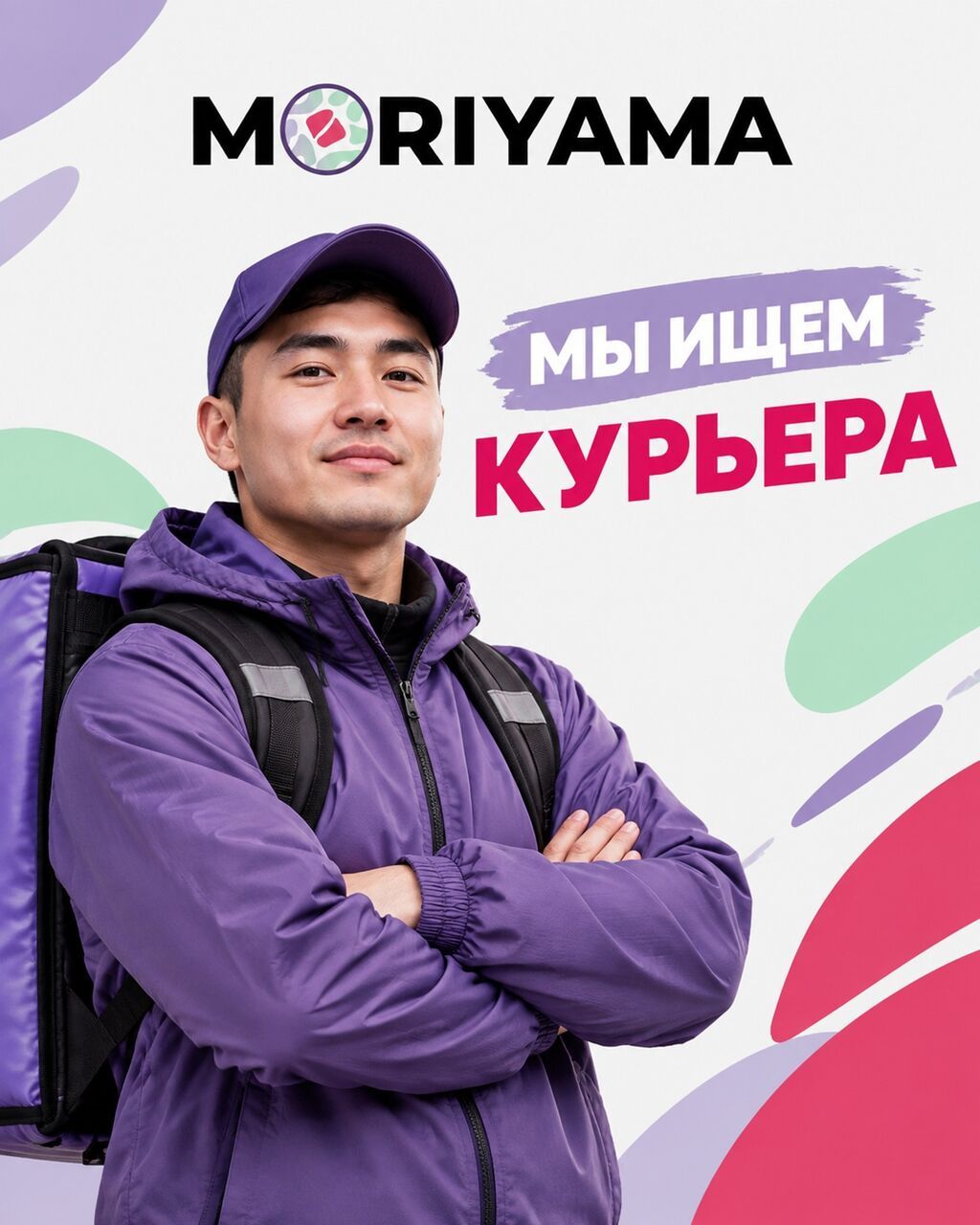 Требуется Мото курьер, На самокате, Автокурьер Подработка, Гибкий график, Питание, Старше 23 лет