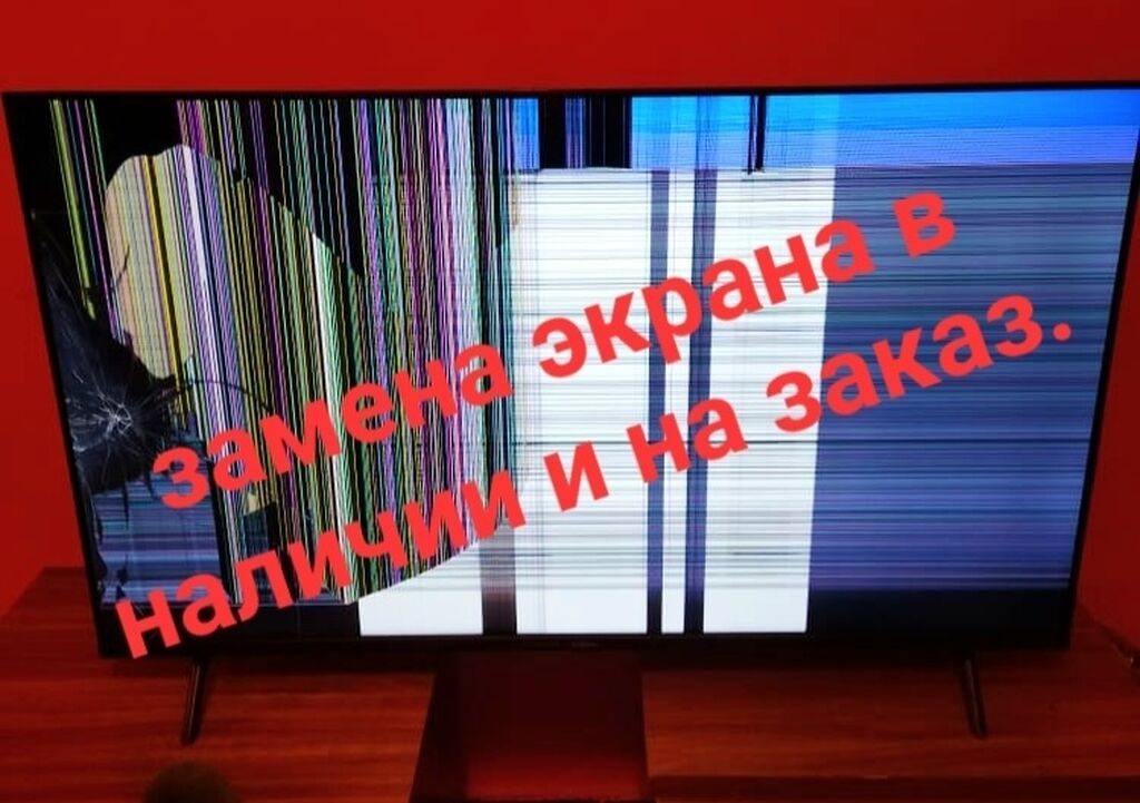 Ремонт телевизоров Samsung с выездом на дом