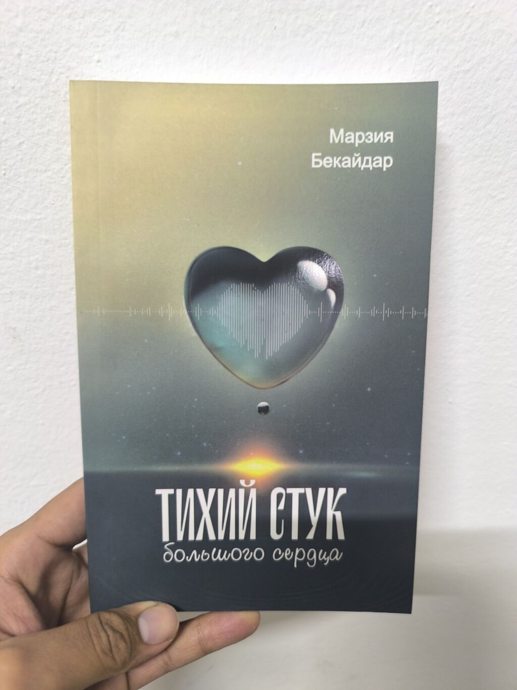 На русском языке, Новый, Самовывоз, Бесплатная доставка, Платная доставка: фото 2