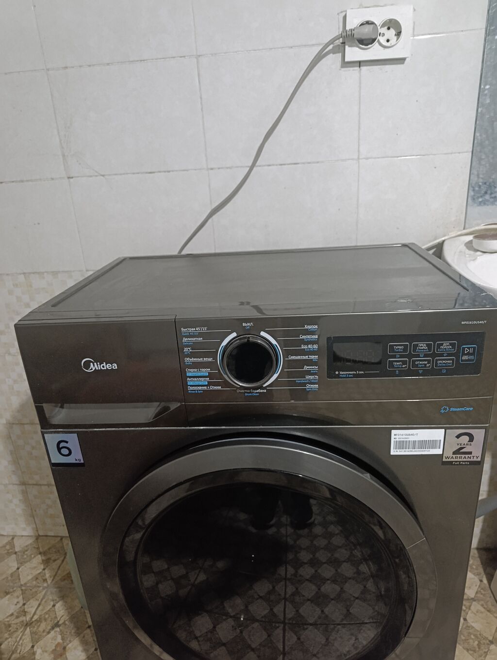 Стиральная машина Midea Сатылат срочно абалы жакшы жаңы эле алгам: фото 3