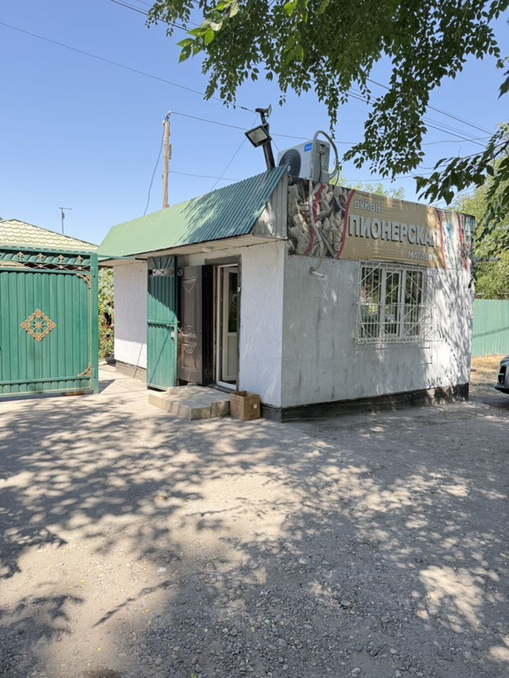 Продаётся участок 16 соток с двумя домами и действующим магазином: фото 2