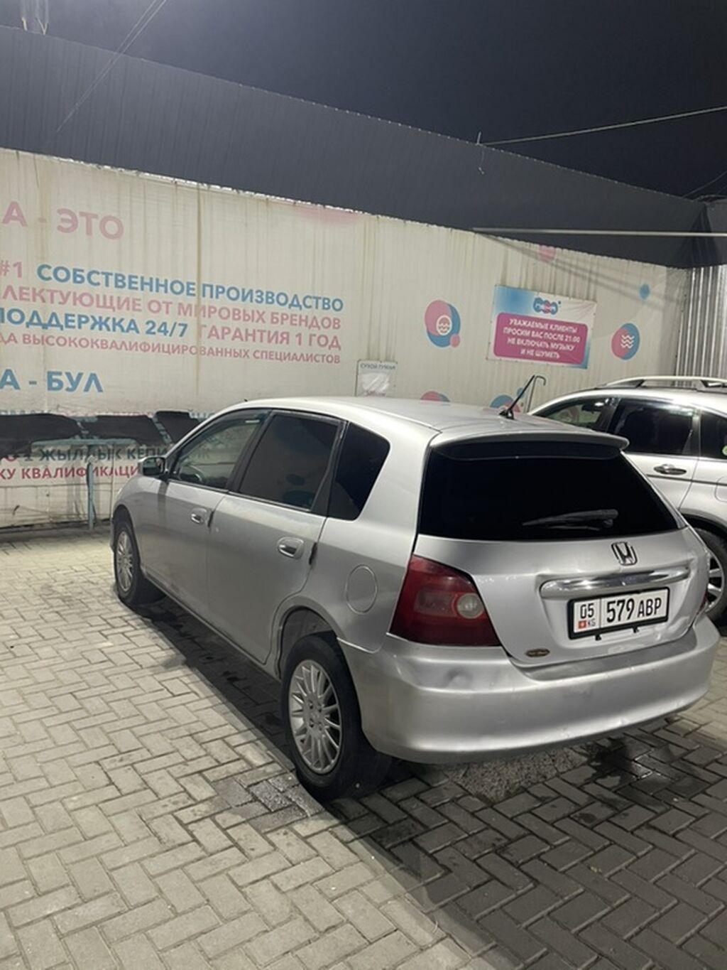 Honda Civic: 2002 г., 1.5 л, Вариатор, Бензин, Хэтчбэк: фото 3