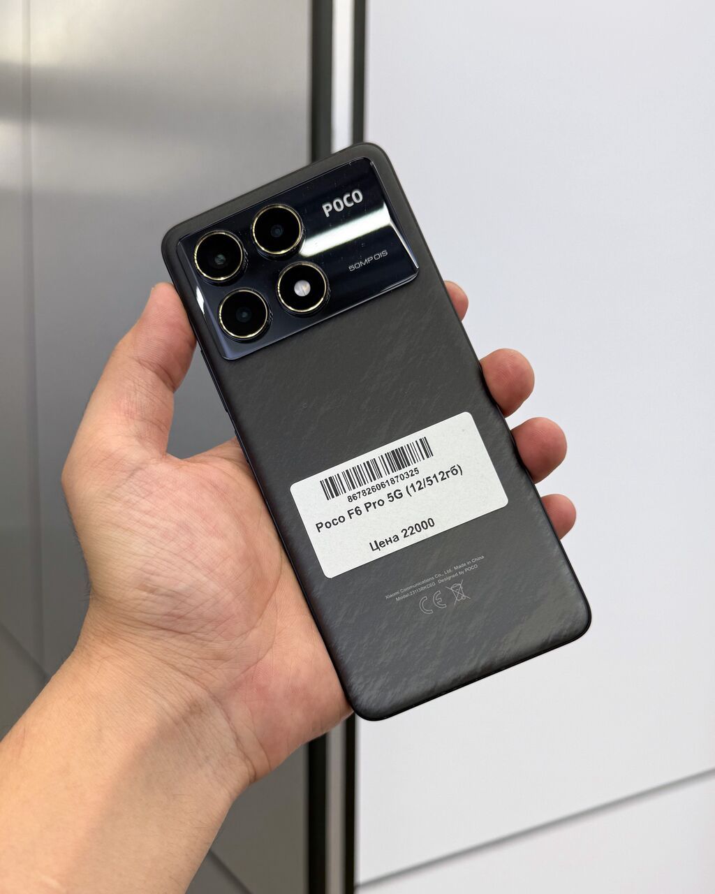 Poco F6 Pro, Б/у, 512 ГБ, цвет - Черный, В рассрочку, 2 SIM: фото 2
