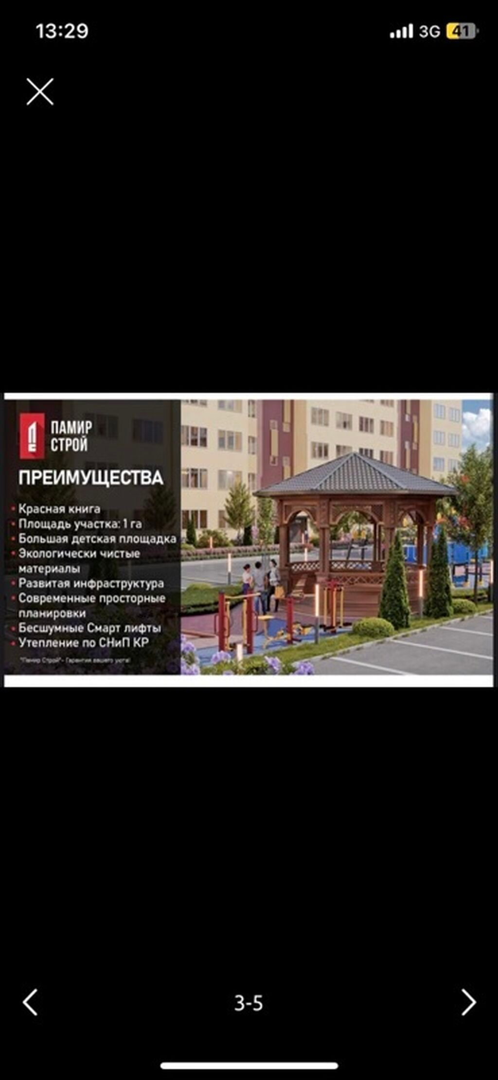 1 комната, 45 м², Технопарк 107 серия, 1 этаж, ПСО (под самоотделку): фото 3