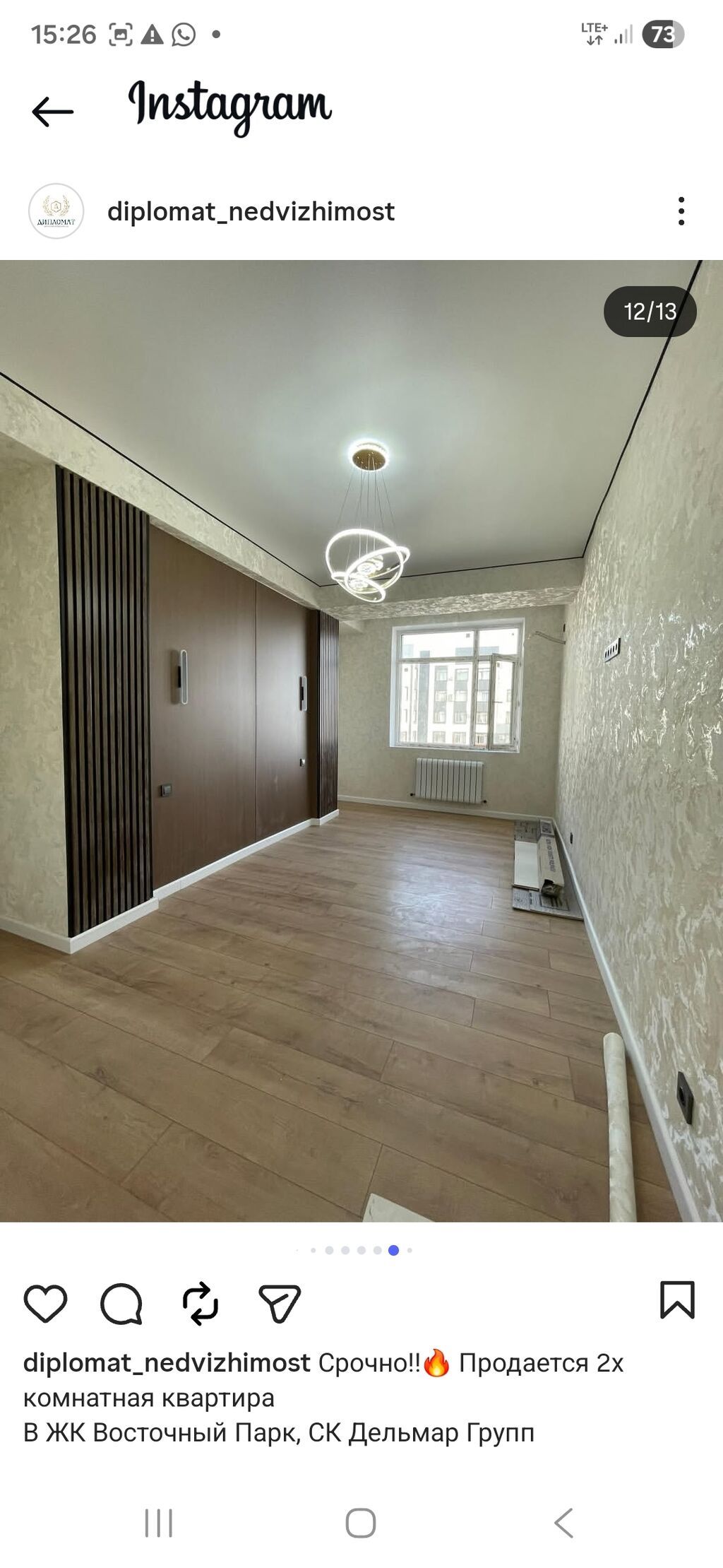 Продам 2-комн. квартиру 67 м², ЖК Восточный Парк, 12 этаж: фото 3