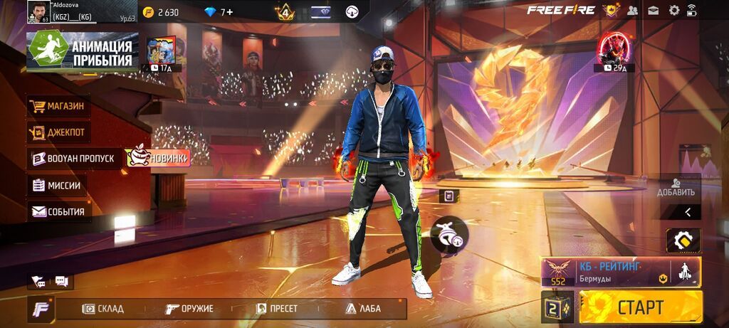 Игровой аккаунт Free Fire с обширным инвентарем и редкими скинами: фото 7
