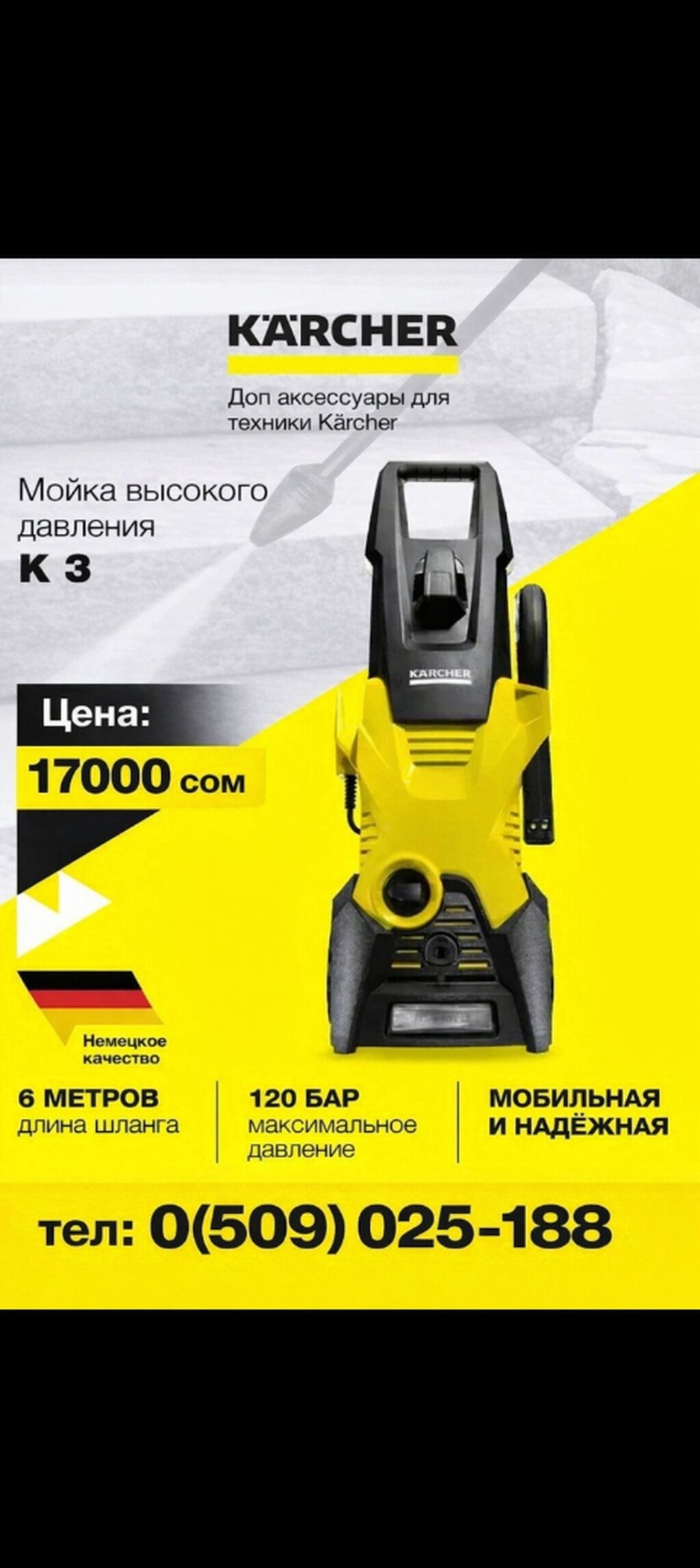 Пылесос karcher новые и бу Original Пылесосы б/у оригинал из Европы: фото 8