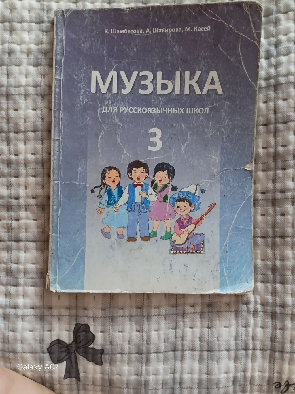 Набор учебников для 3 класса (русскоязычные школы) В комплект входят: фото 2