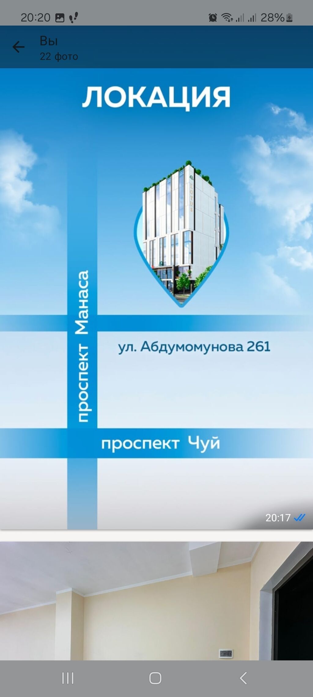 Аренда офисов, 55 м², В бизнес центре