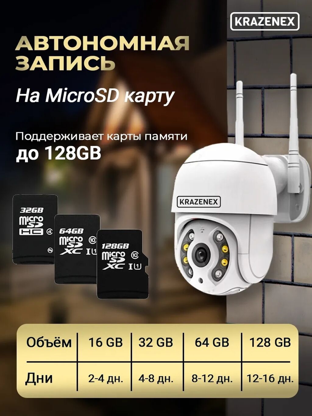 Wi-fi камера 5mp оригинальная профессиональная видеокамера наблюдения: фото 2