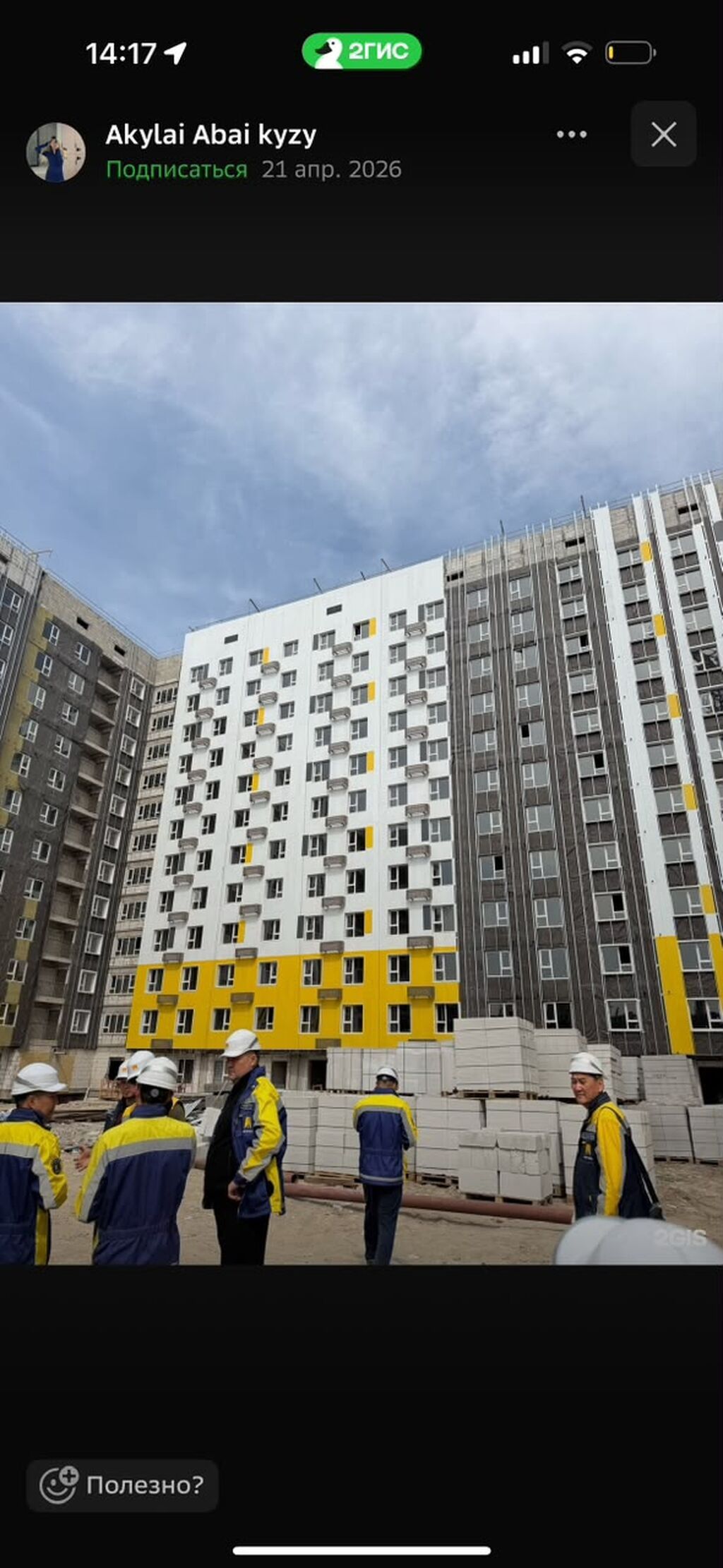 Продается 1-комнатная квартира, 41 м², ЖК АЮ Гранд: фото 7