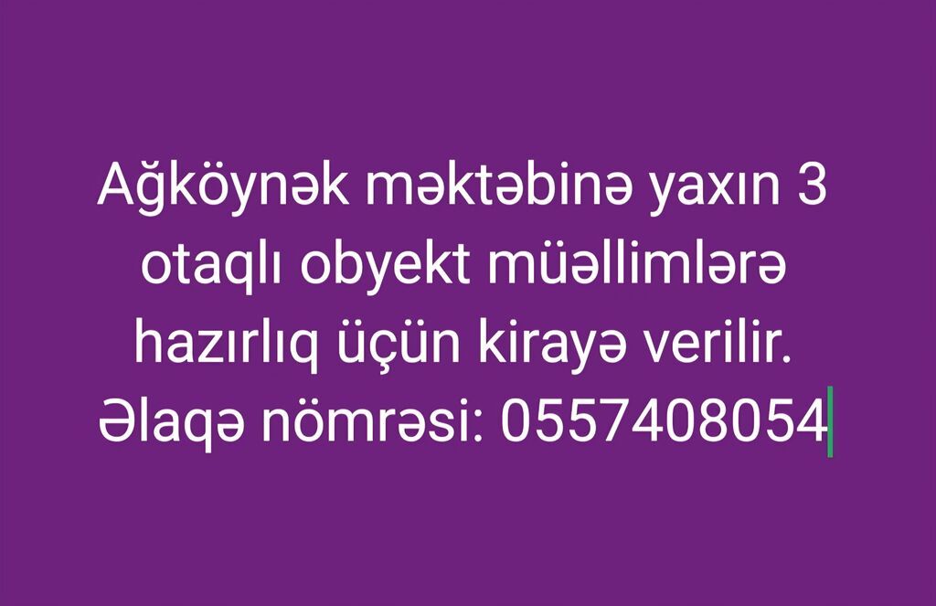 Ağköynək məktəbinə yaxın yerləşən, müəllimlərin hazırlıq dərsləri üçün