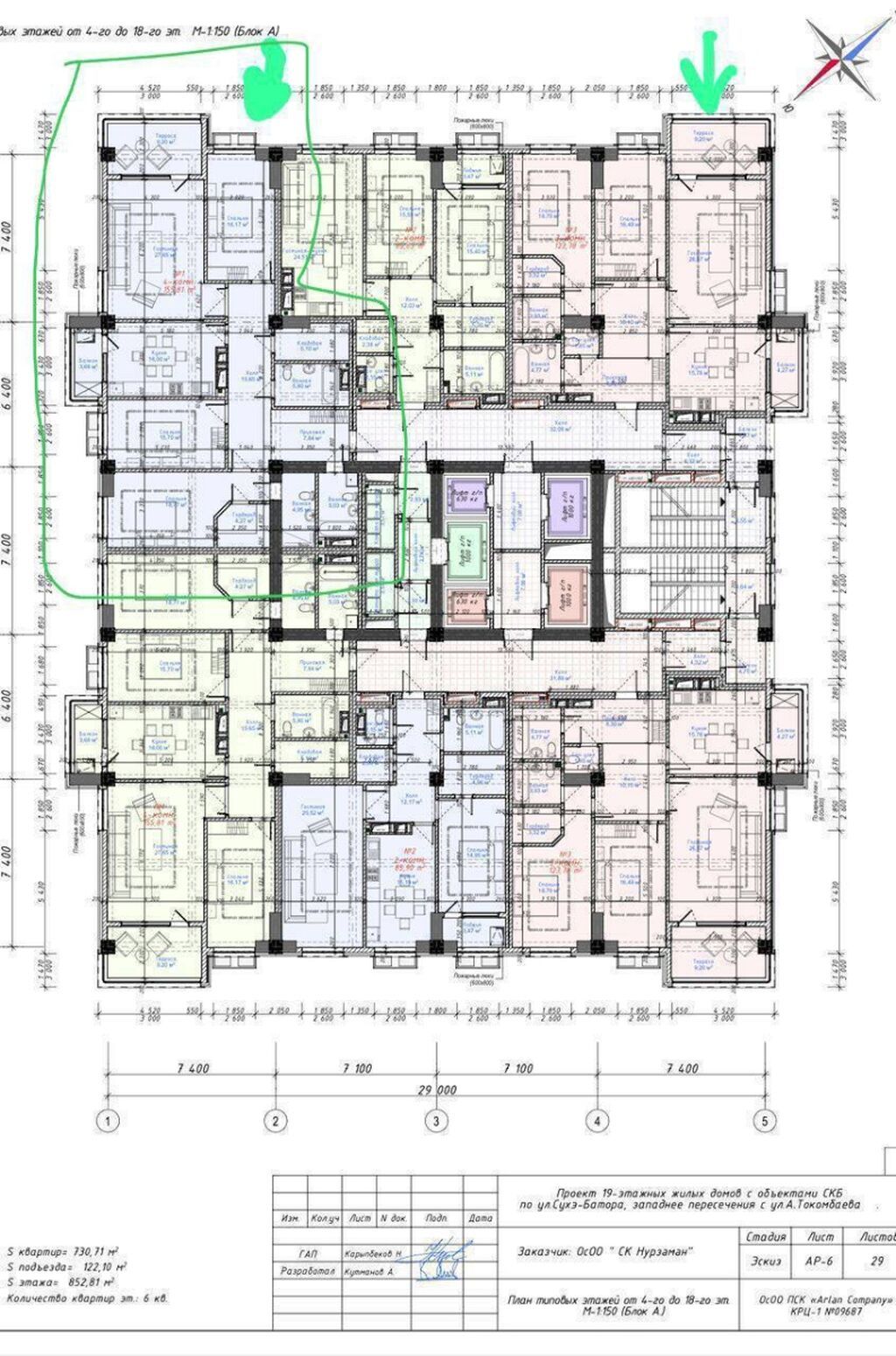 4 комнаты, 155 м², Южная Магистраль Элитка, 4 этаж, ПСО (под самоотделку): фото 2