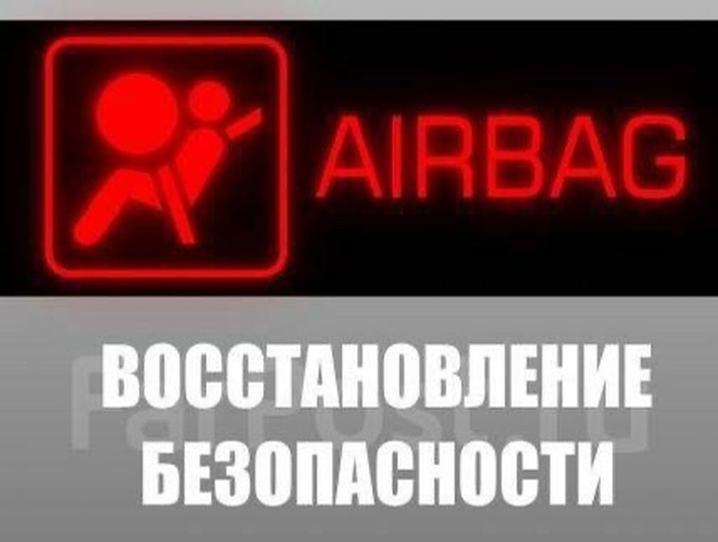 Восстановление удаление краш даты ошибка SRS airbag Ремонт abs: фото 2