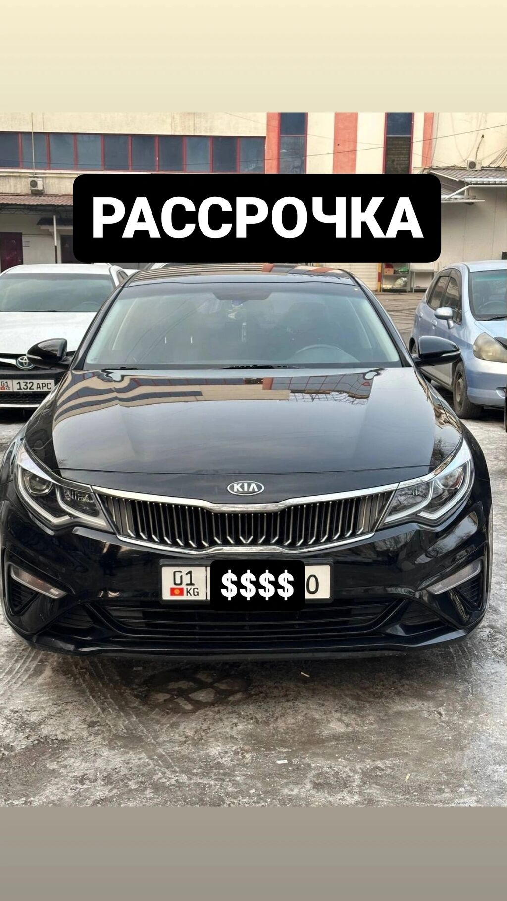 Рассрочка!! Рассрочка!! Киа к5 2018г.В газ: 15500 USD ➤ Kia | Бишкек |  66231582 ᐈ lalafo.kg