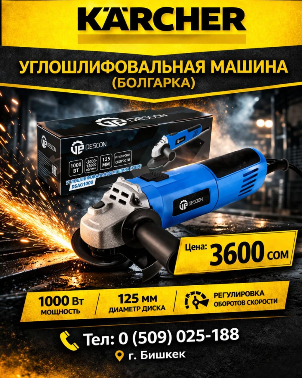 Столы новые 1шт 4600с Стол стандарт универсальный для разных целей и: фото 8