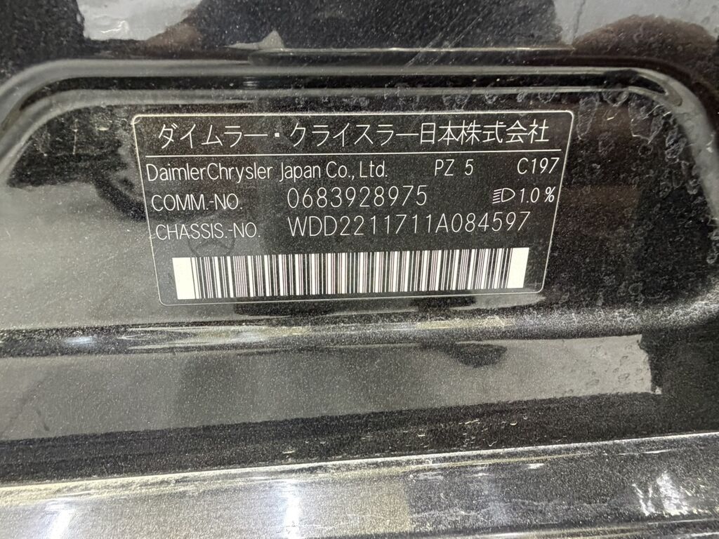 Mercedes-Benz S-Class: 2006 г., 5.5 л, Автомат, Бензин, Седан: фото 4