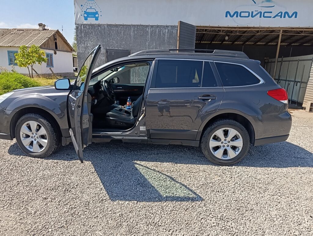 Subaru Outback