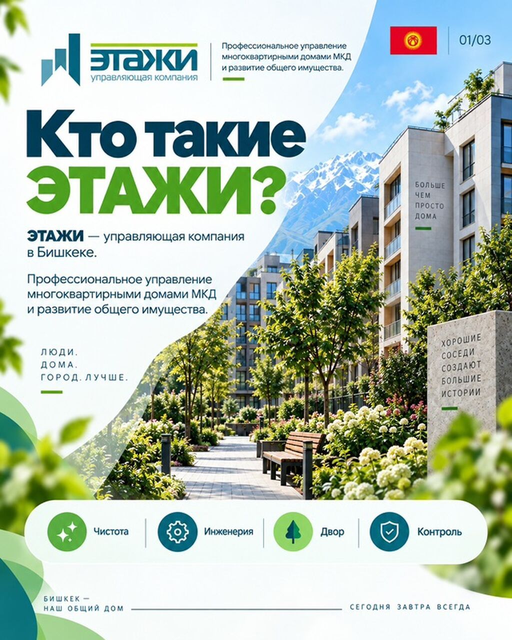Требуется уборщик в клининговый сервис: фото 1