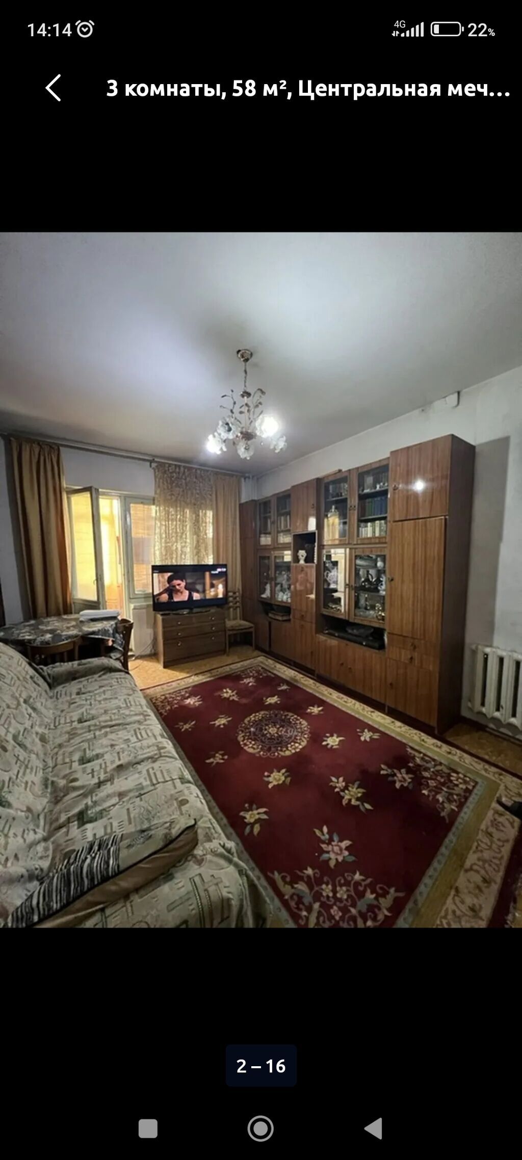 3 комнаты, 58 м², Центральная мечеть 2 этаж, Старый ремонт: фото 4