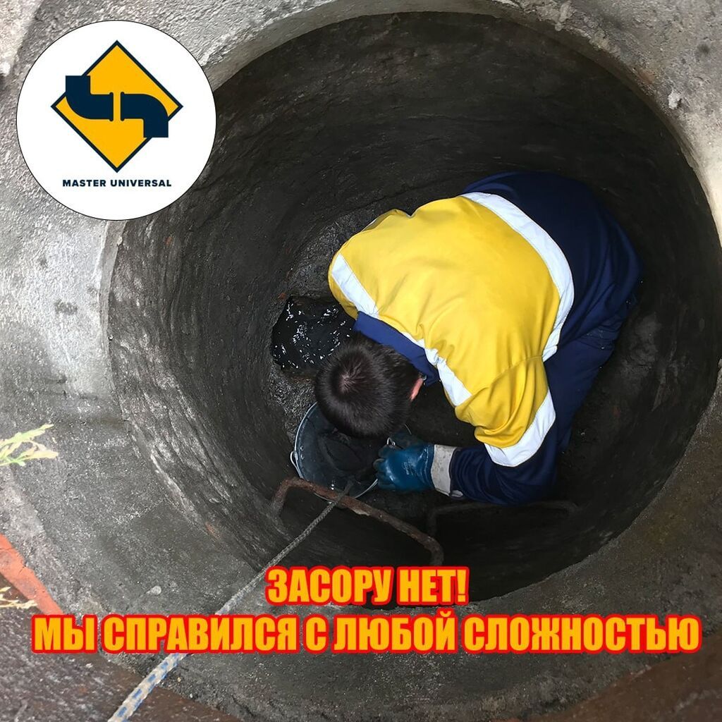 Канализационные работы | Копание канализации, Копание септика, Монтаж канализационных труб Больше 6 лет опыта