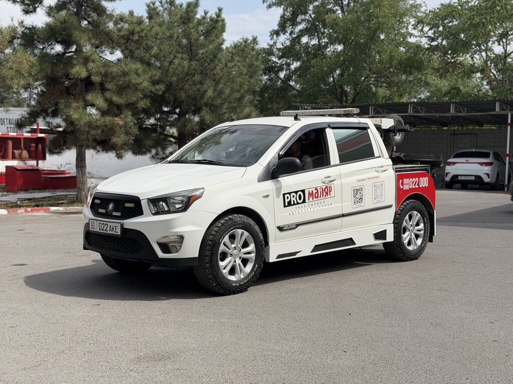 Звоните: +. Бонус: при записи на покрасочные или кузовные работы —: фото 3