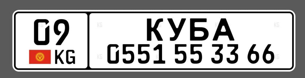 Заказать Хово, Доставка щебня, угля, песка, чернозема, отсев, 25 тонн: фото 3