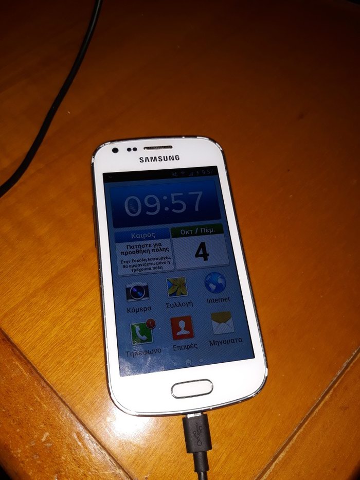 Samsung: Samsung άσπρο σε lalafo.gr Samsung άσπρο σε Αγρίνιο