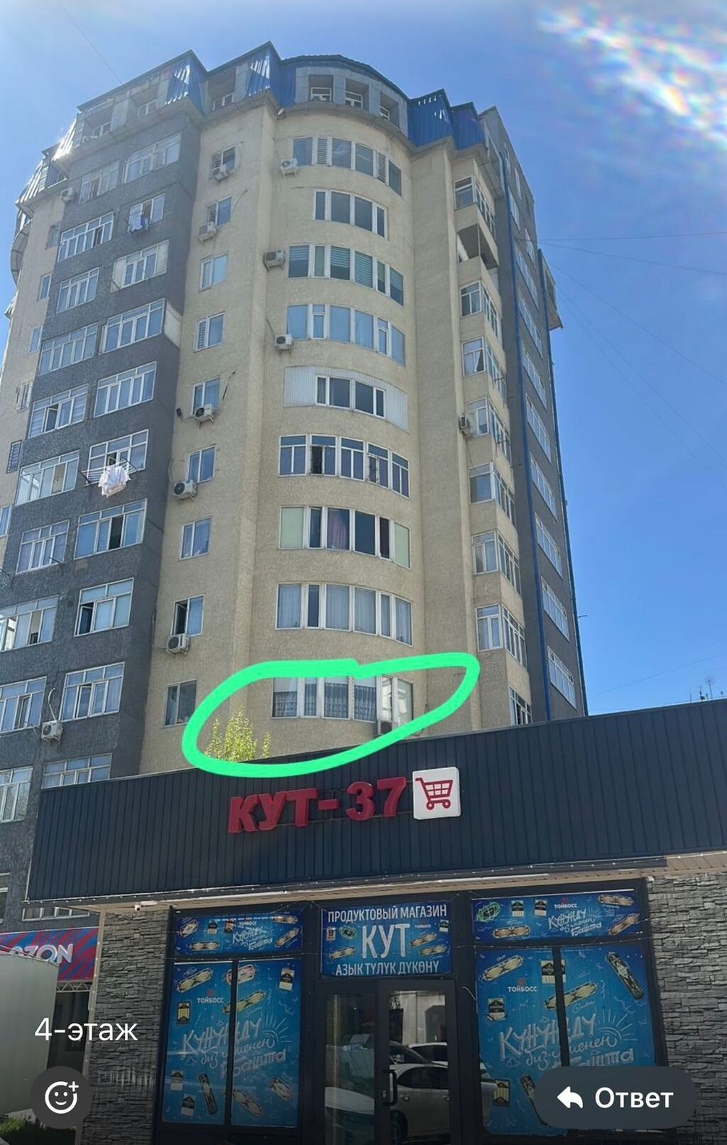 1 комната, Собственник, С мебелью полностью